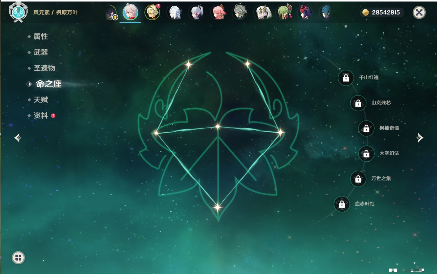 YSMK41903原神账号详情图57