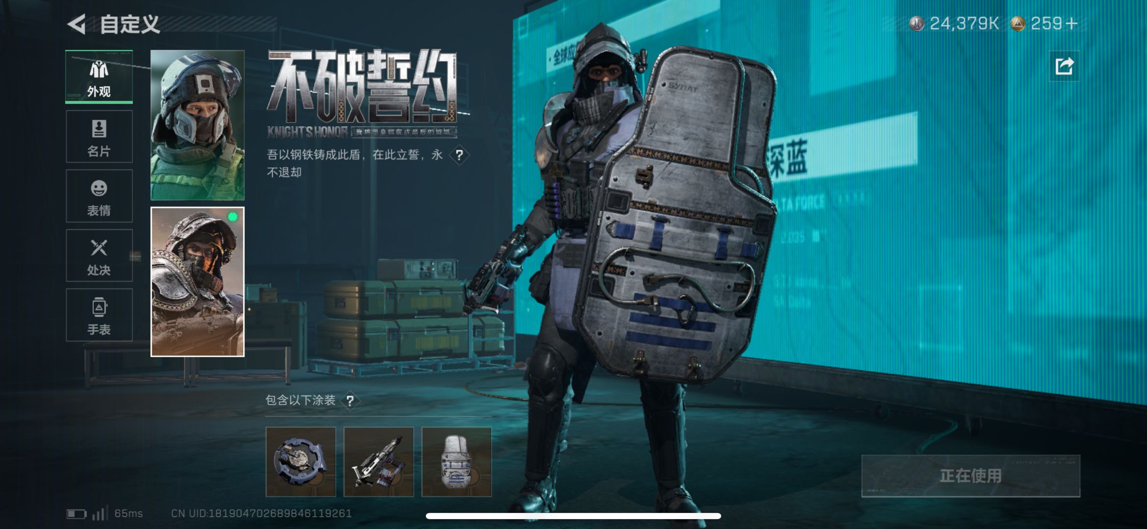 SJZCMW437440三角洲行动账号详情图12