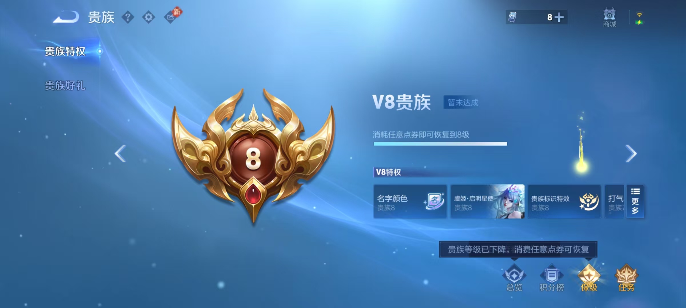 WZCMW4131380王者荣耀账号详情图3