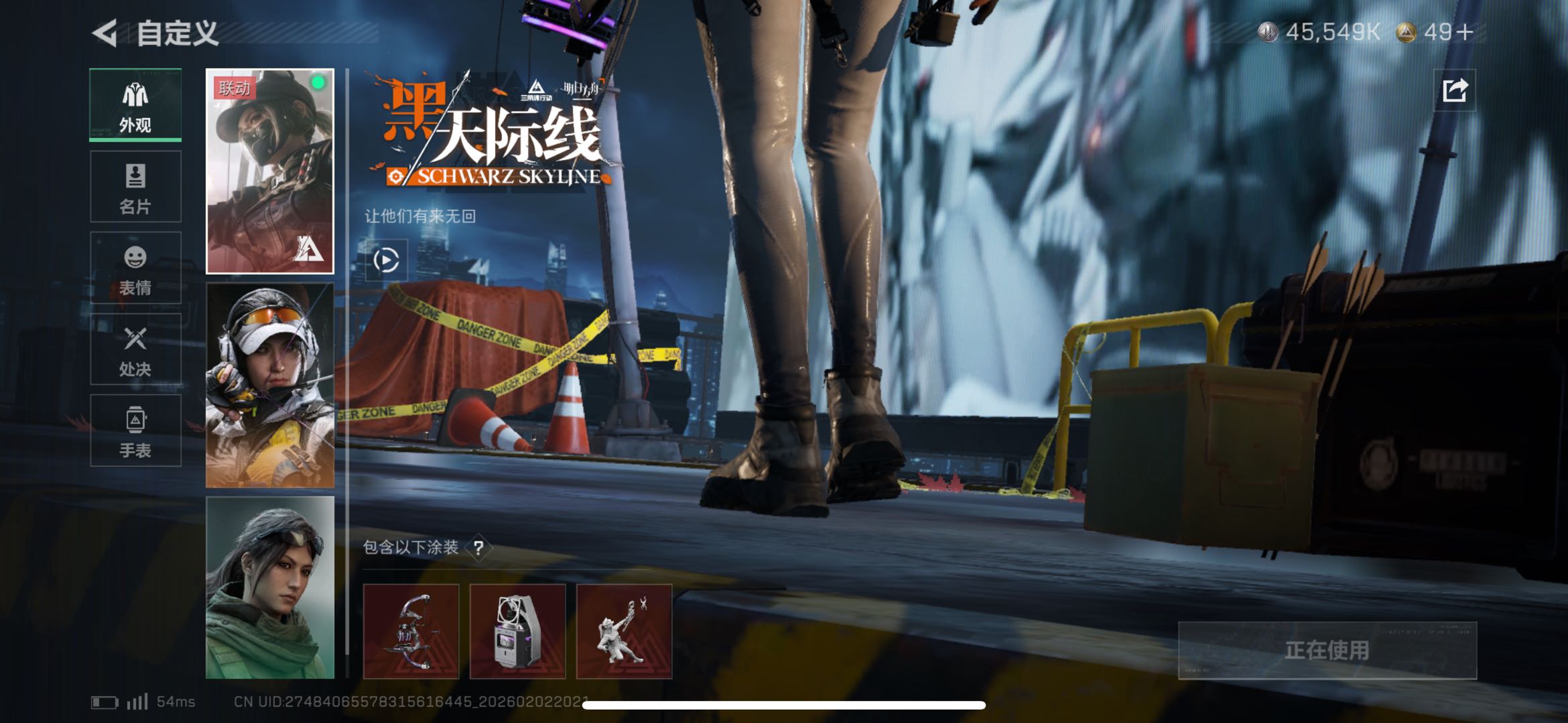 SJZCMW437015三角洲行动账号详情图6