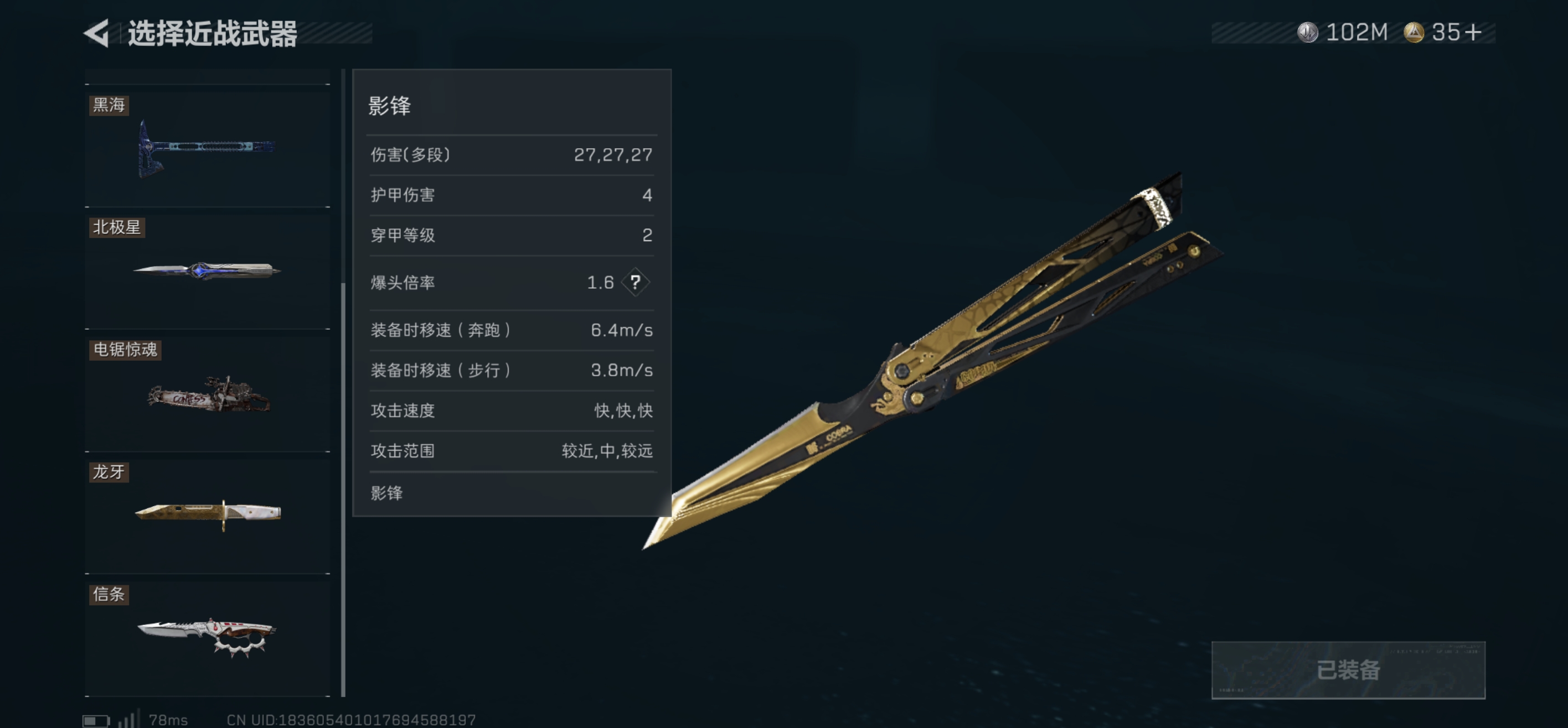 SJZCMW437019三角洲行动账号详情图6