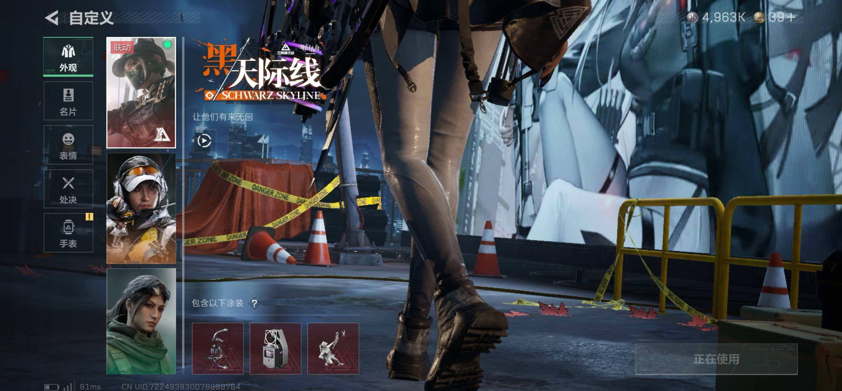 SJZCMW437348三角洲行动账号详情图5