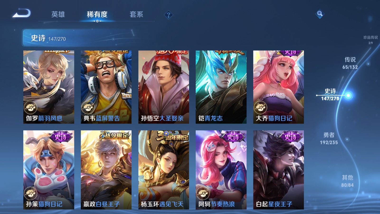 WZCMW4138338王者荣耀账号详情图25