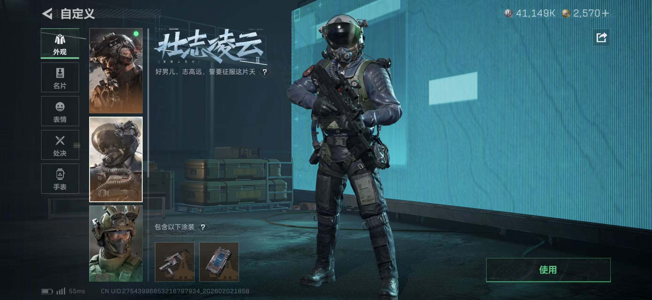 SJZCMW436896三角洲行动账号详情图10