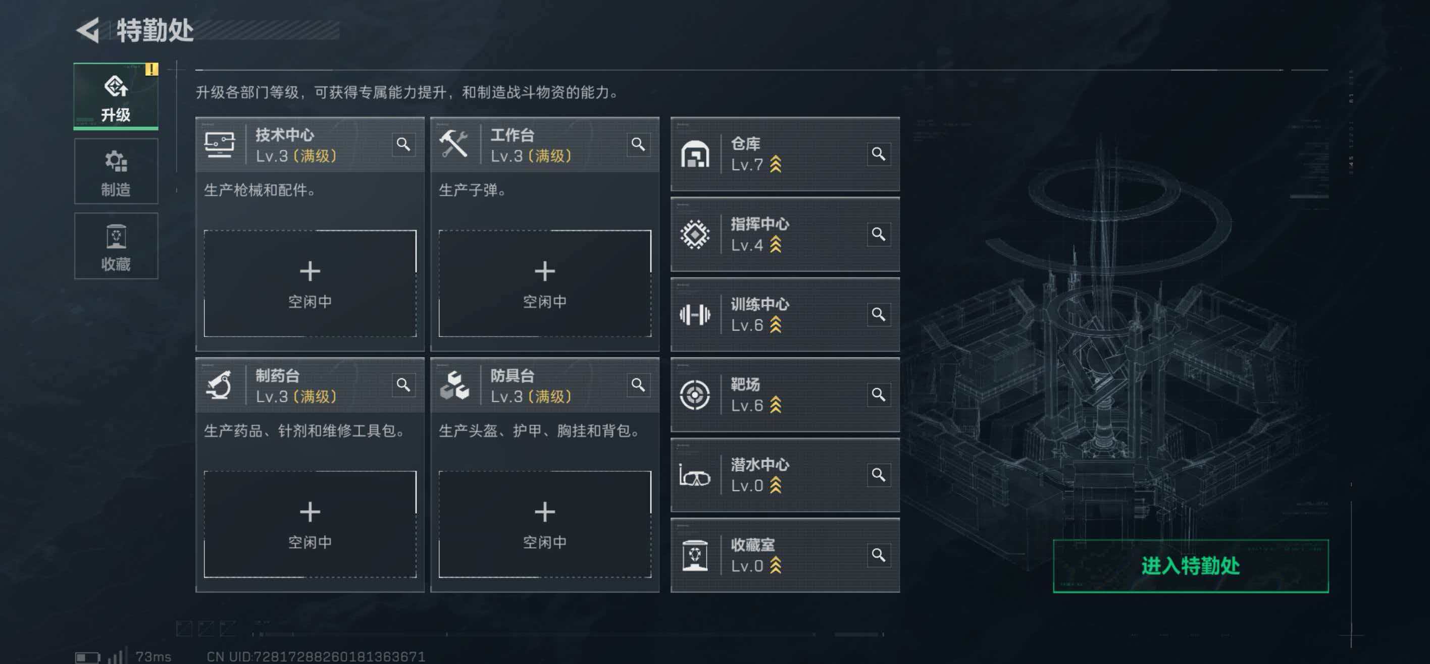 SJZCMW437378三角洲行动账号详情图5