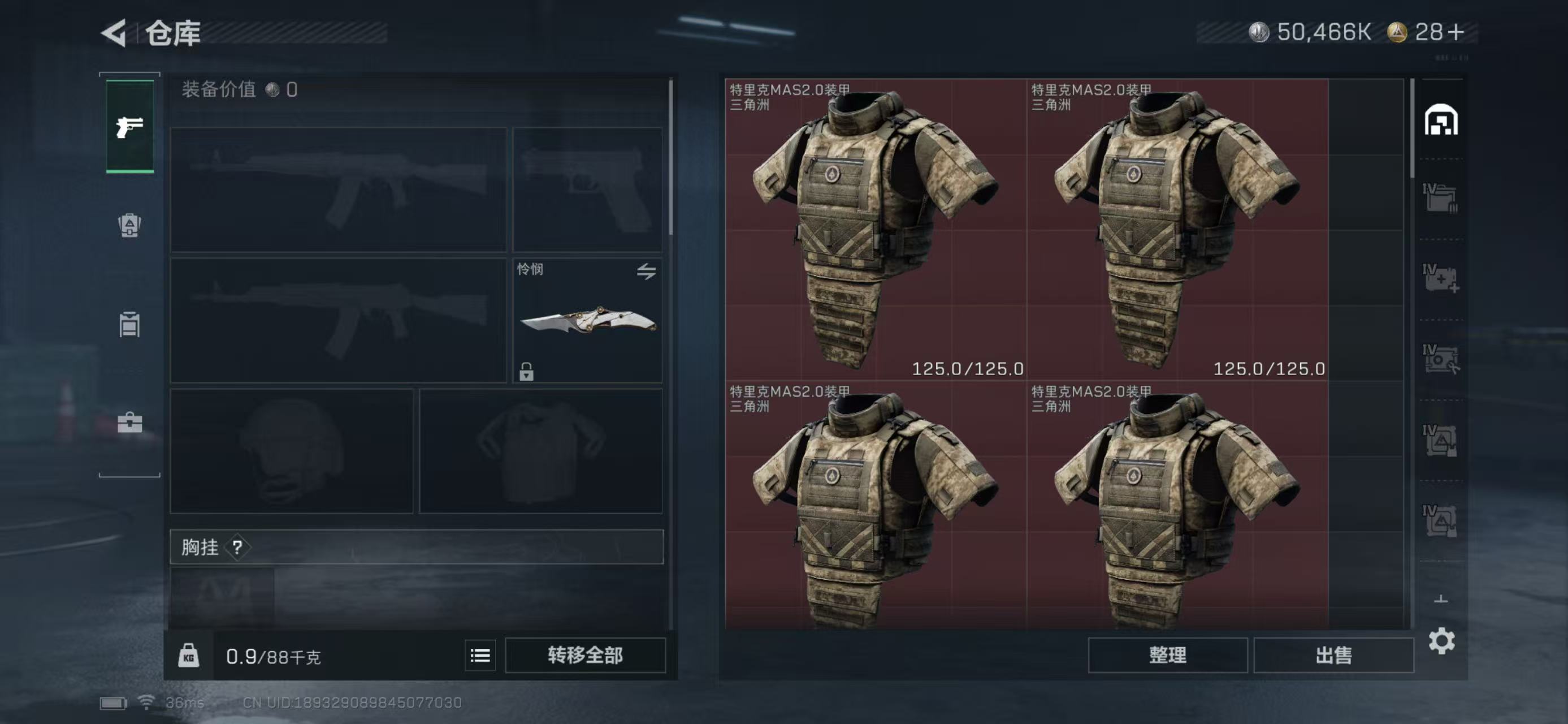 SJZCMW437037三角洲行动账号详情图6