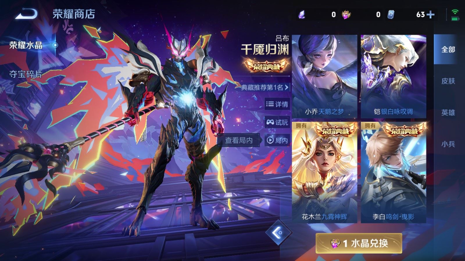 WZCMW4137904王者荣耀账号详情图24 WZCMW4137904王者荣耀账号详情图24