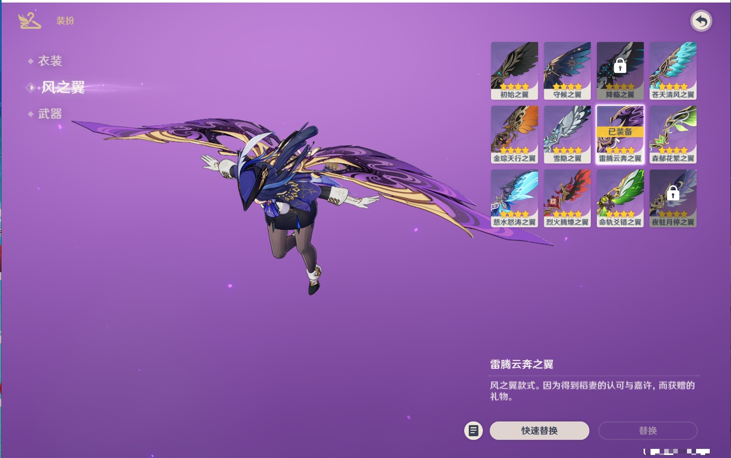 YSMK41904原神账号详情图40