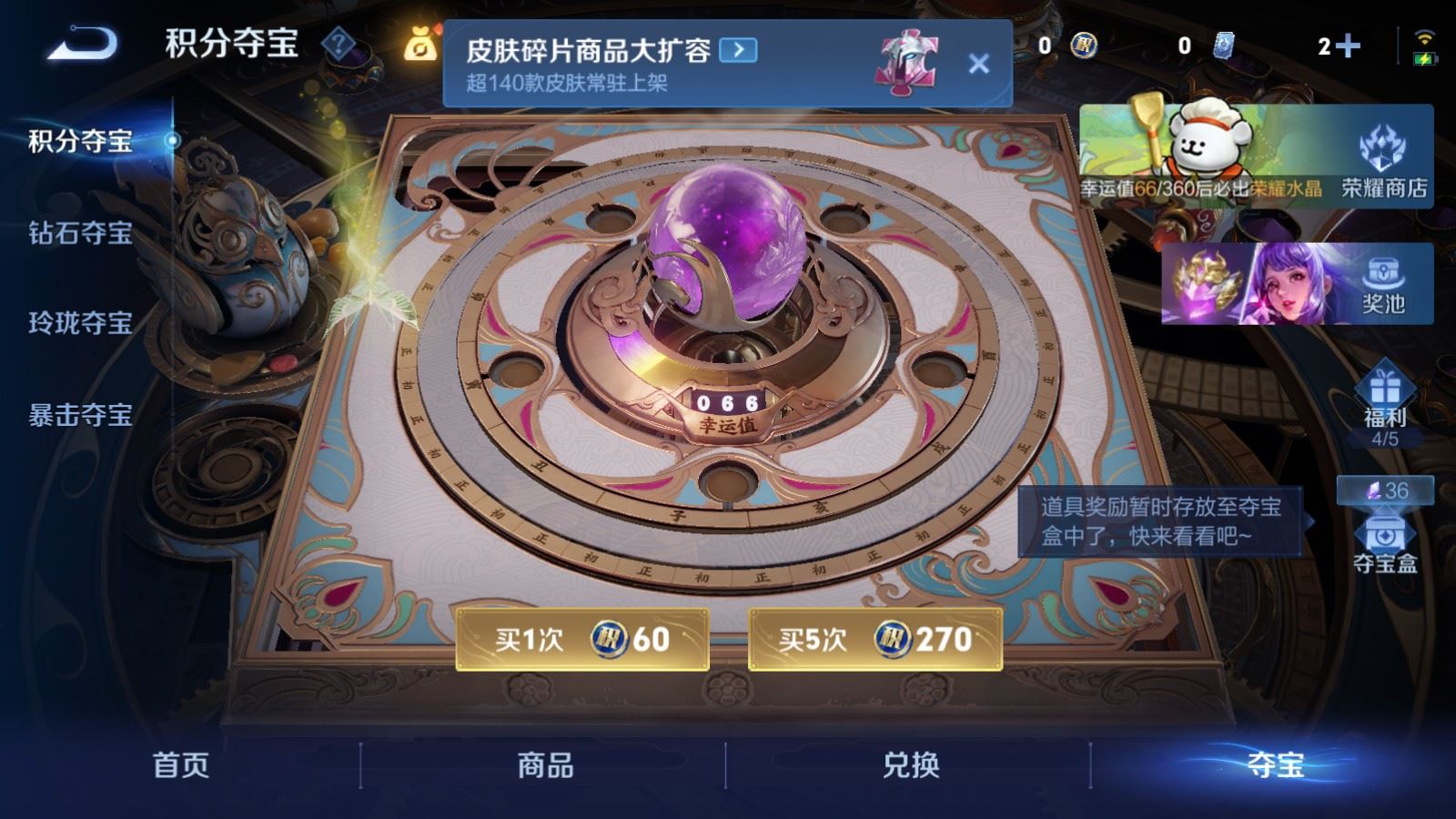 WZCMW4137871王者荣耀账号详情图15