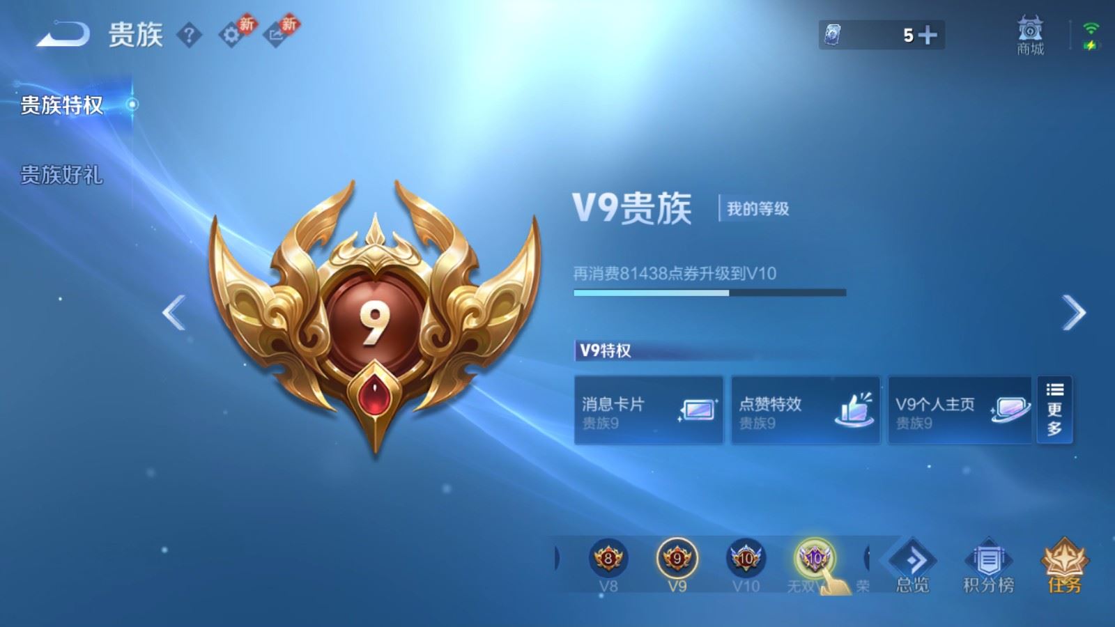 WZCMW4138322王者荣耀账号详情图20