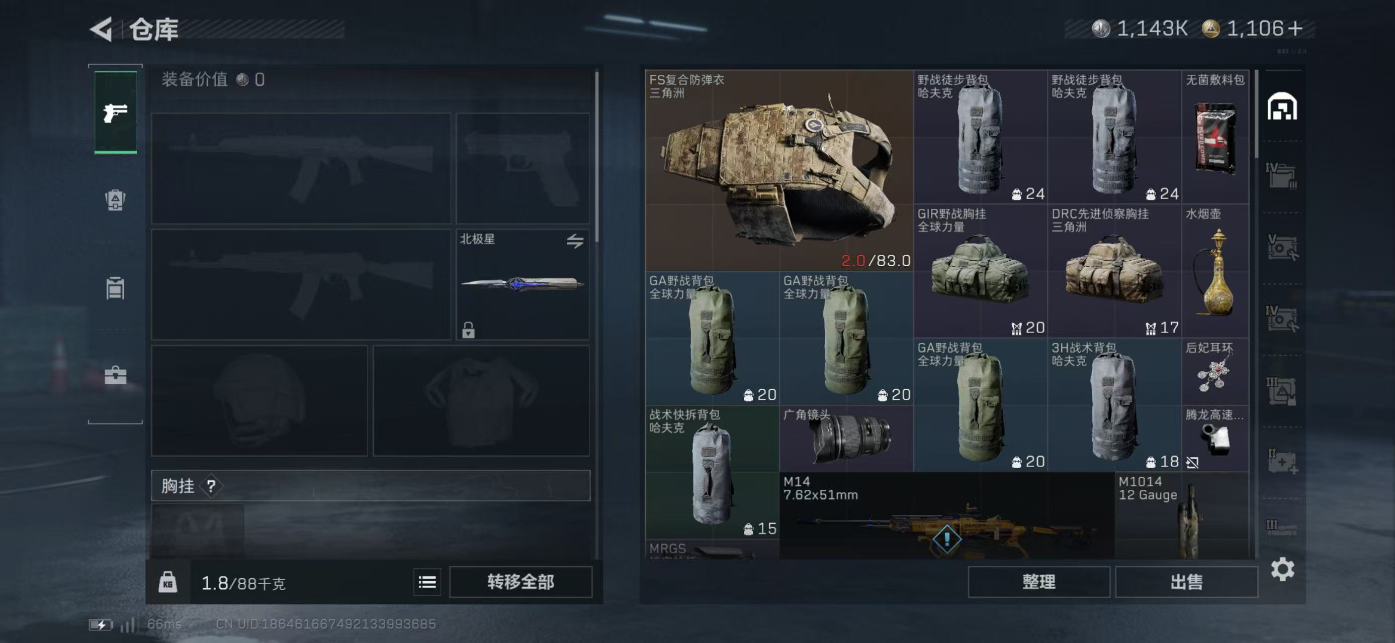 SJZCMW436957三角洲行动账号详情图6