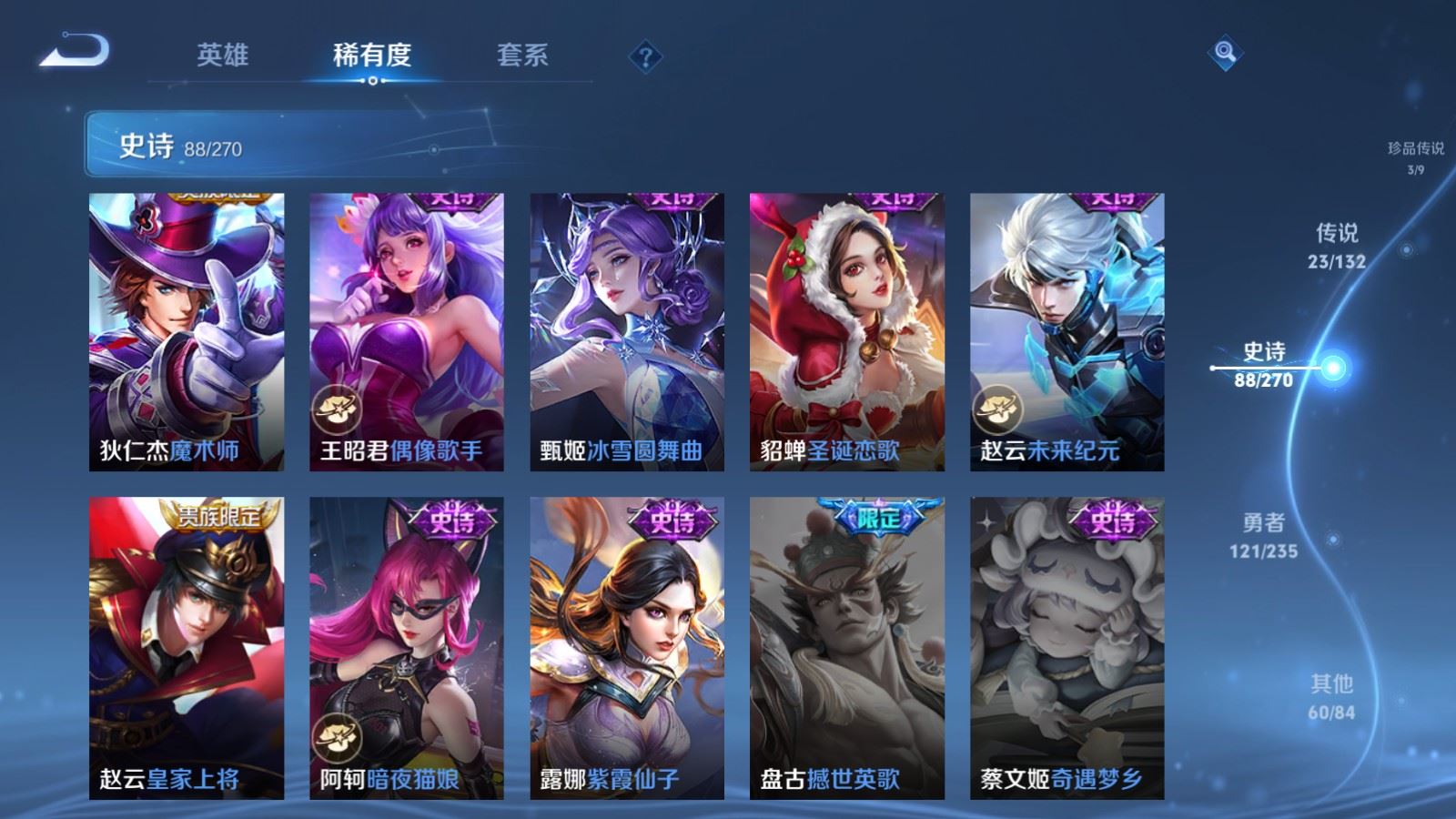 WZCMW4137936王者荣耀账号详情图20