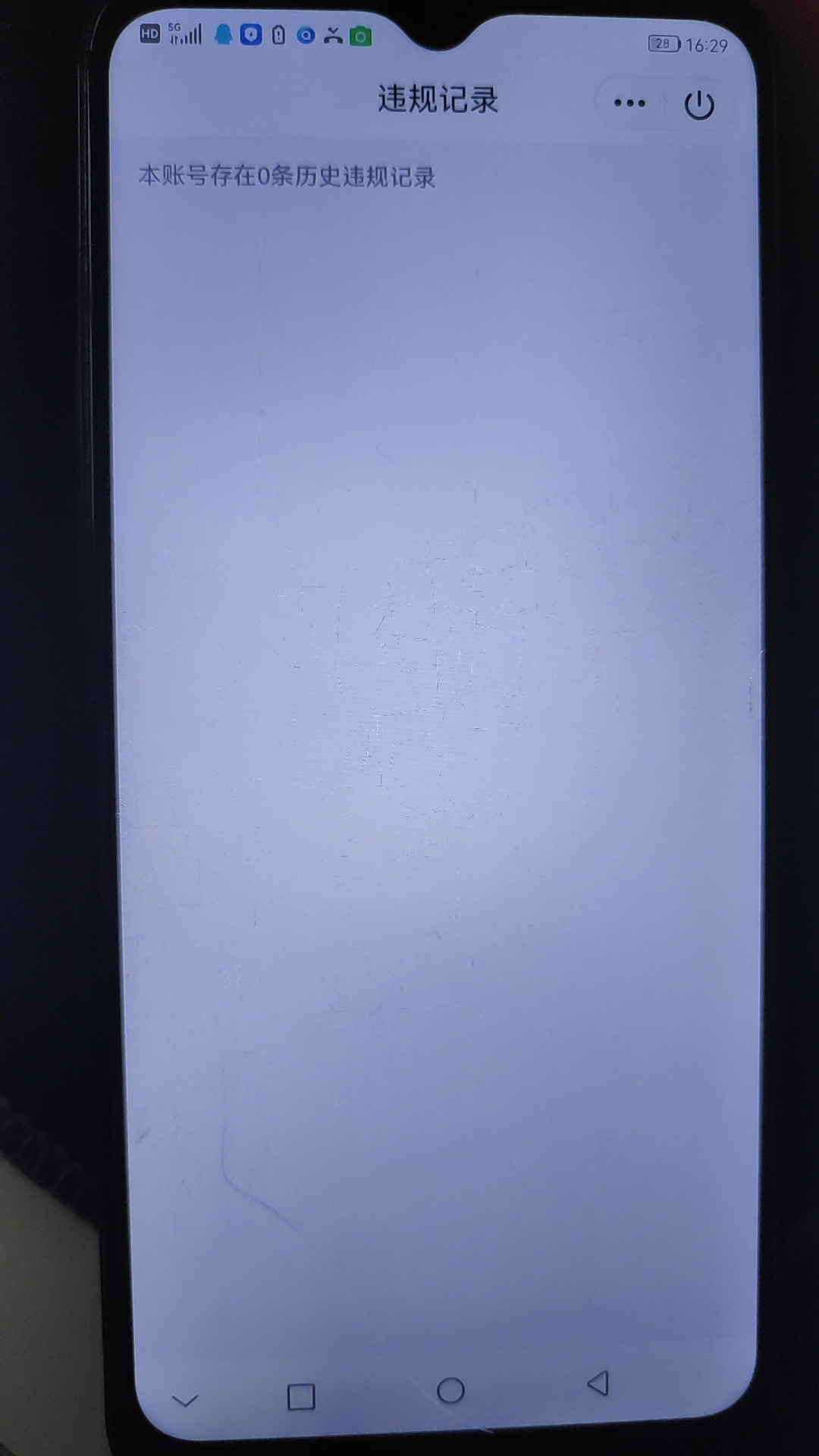 SJZCMW436985三角洲行动账号详情图12