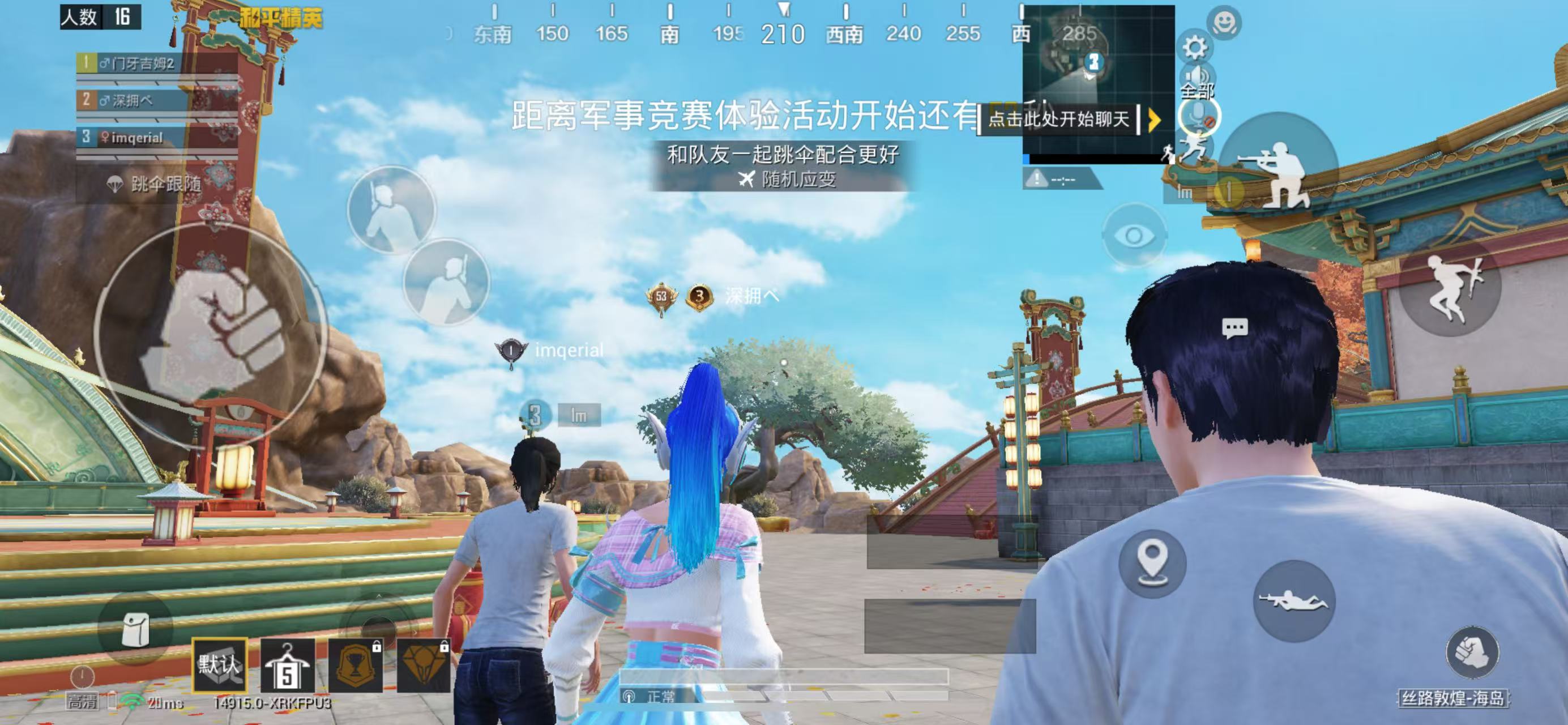 HPSJ469327和平精英账号详情图3