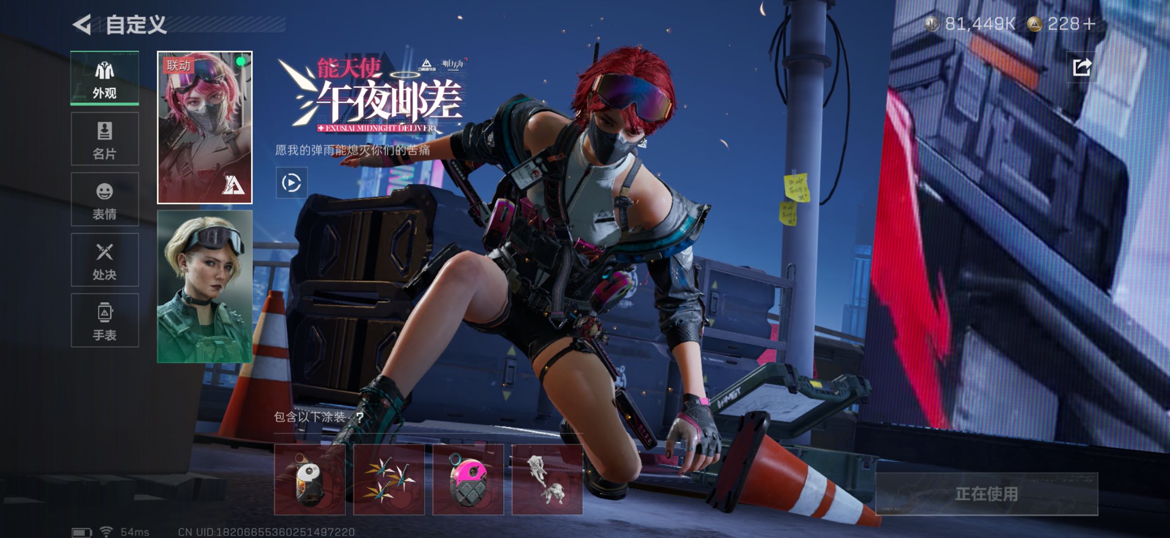 SJZCMW437214三角洲行动账号详情图4