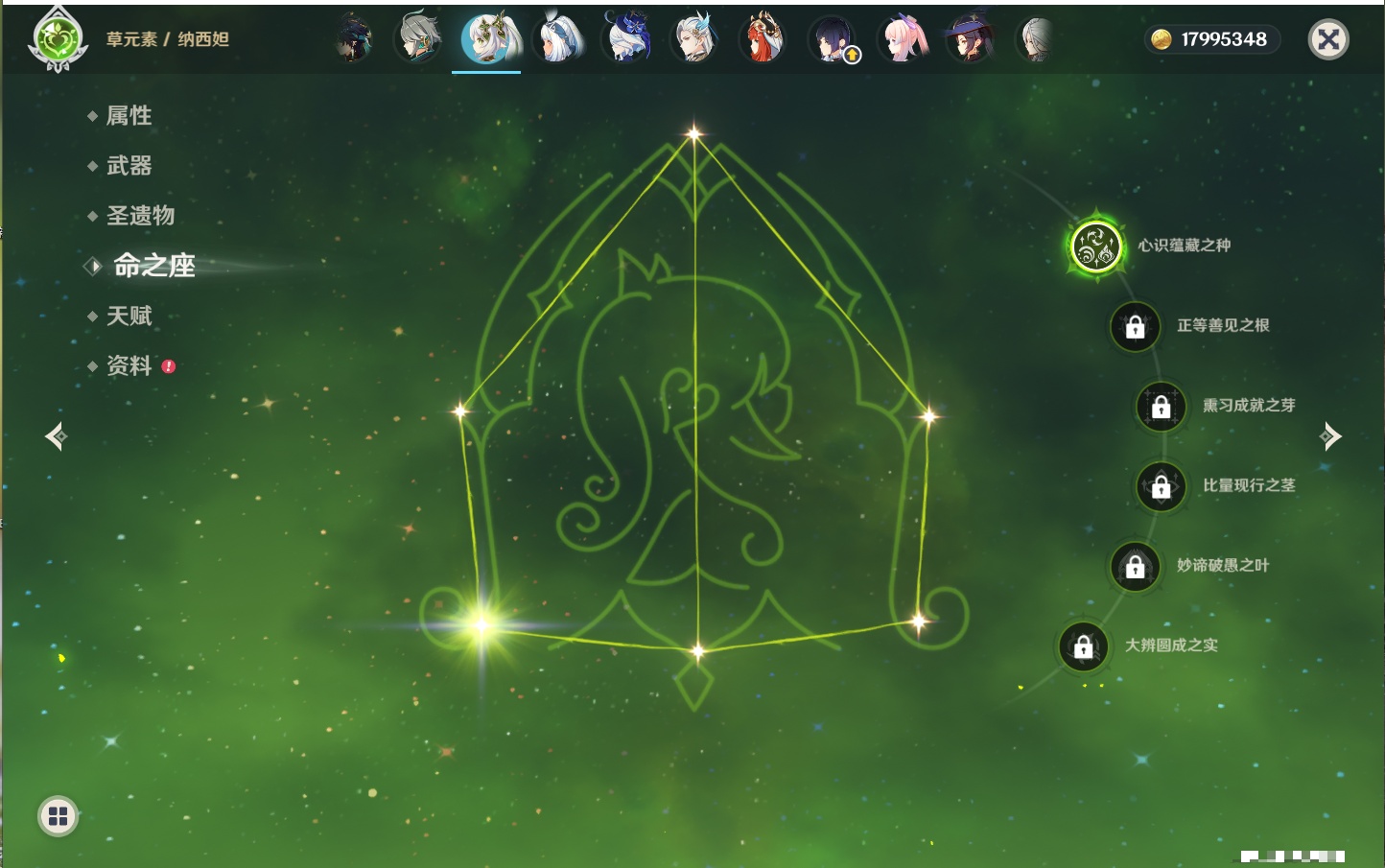 YSMK41908原神账号详情图31