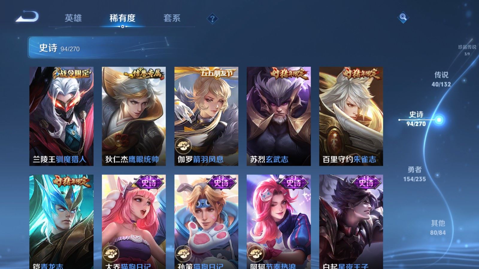 WZCMW4137857王者荣耀账号详情图17