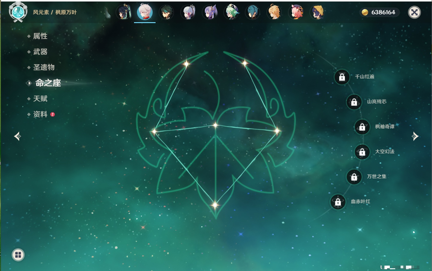 YSMK41906原神账号详情图54