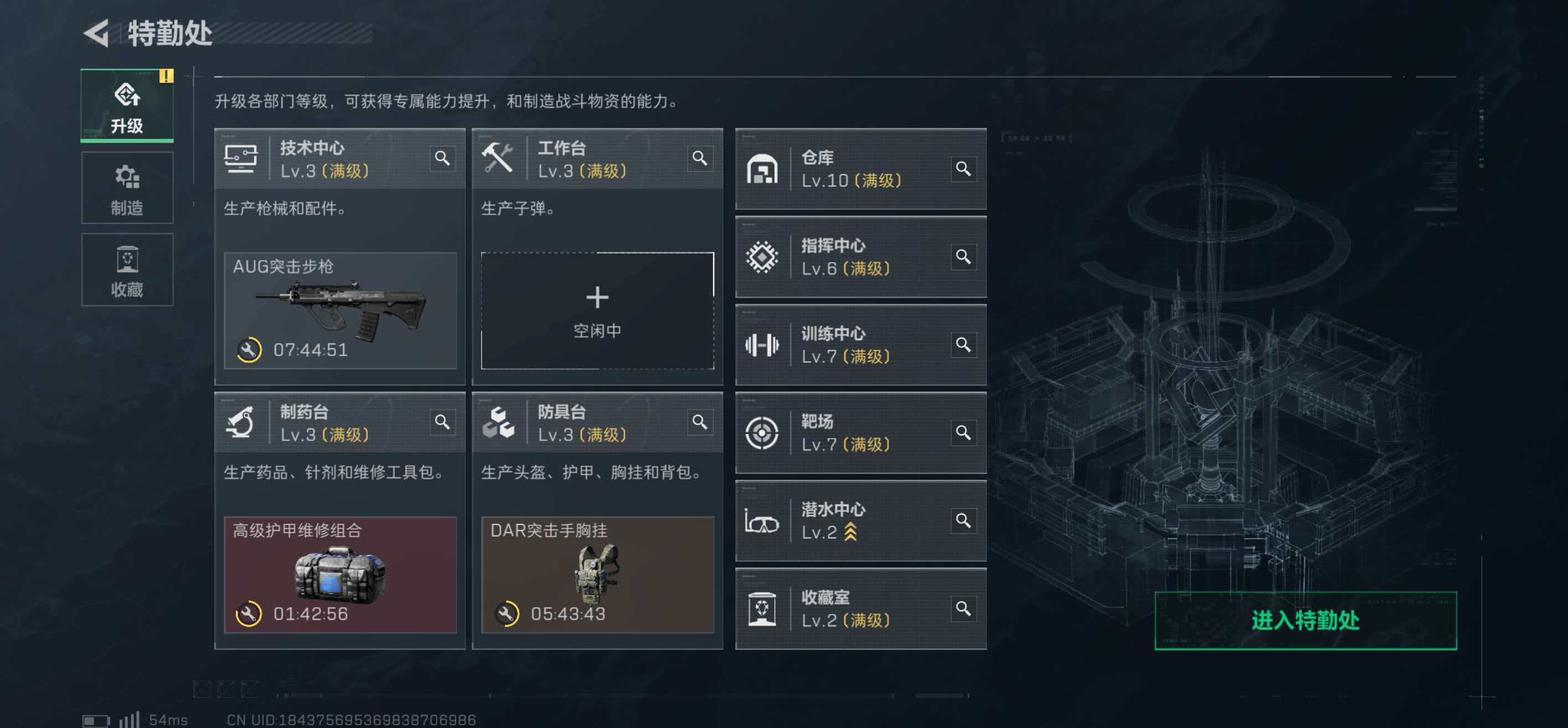 SJZCMW437362三角洲行动账号详情图5