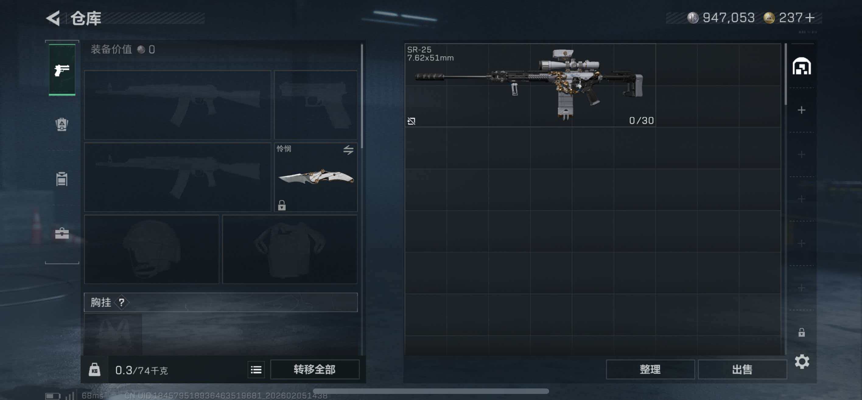 SJZCMW436776三角洲行动账号详情图3