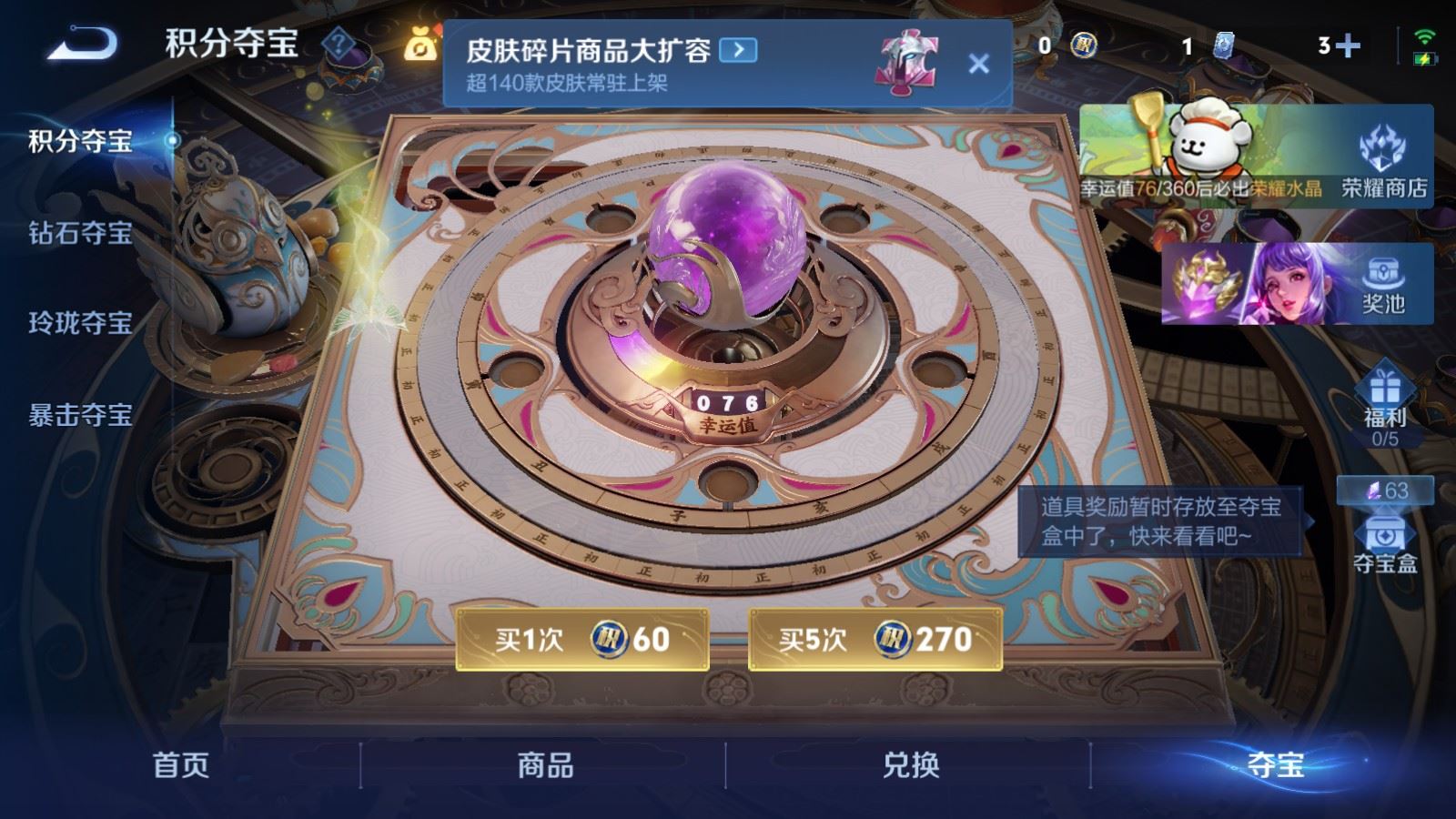 WZCMW4137865王者荣耀账号详情图26