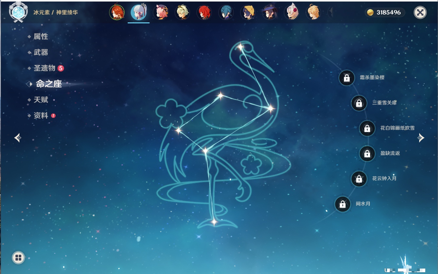 YSMK41902原神账号详情图6