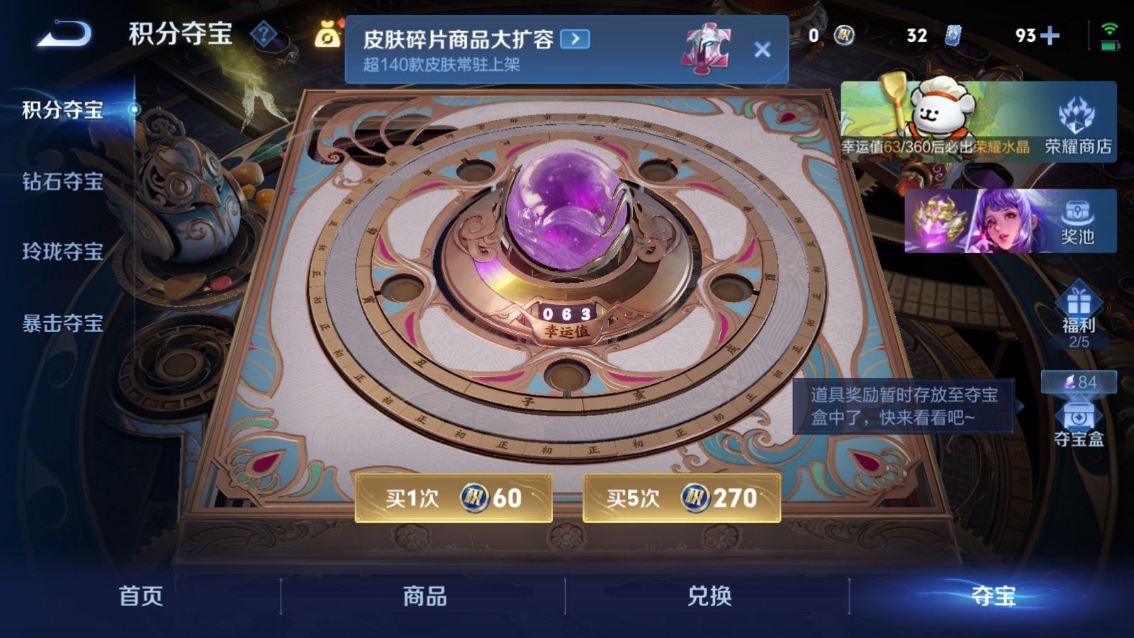 WZCMW4137936王者荣耀账号详情图23