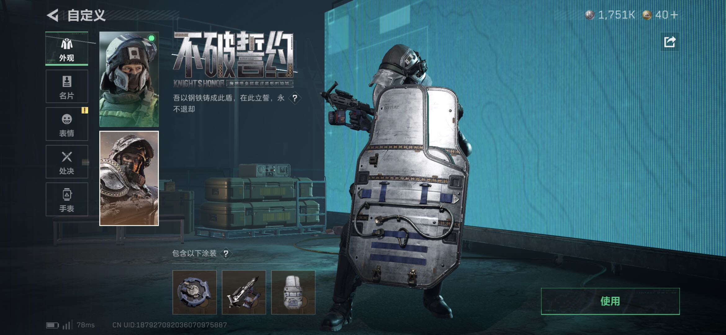 SJZCMW437326三角洲行动账号详情图6