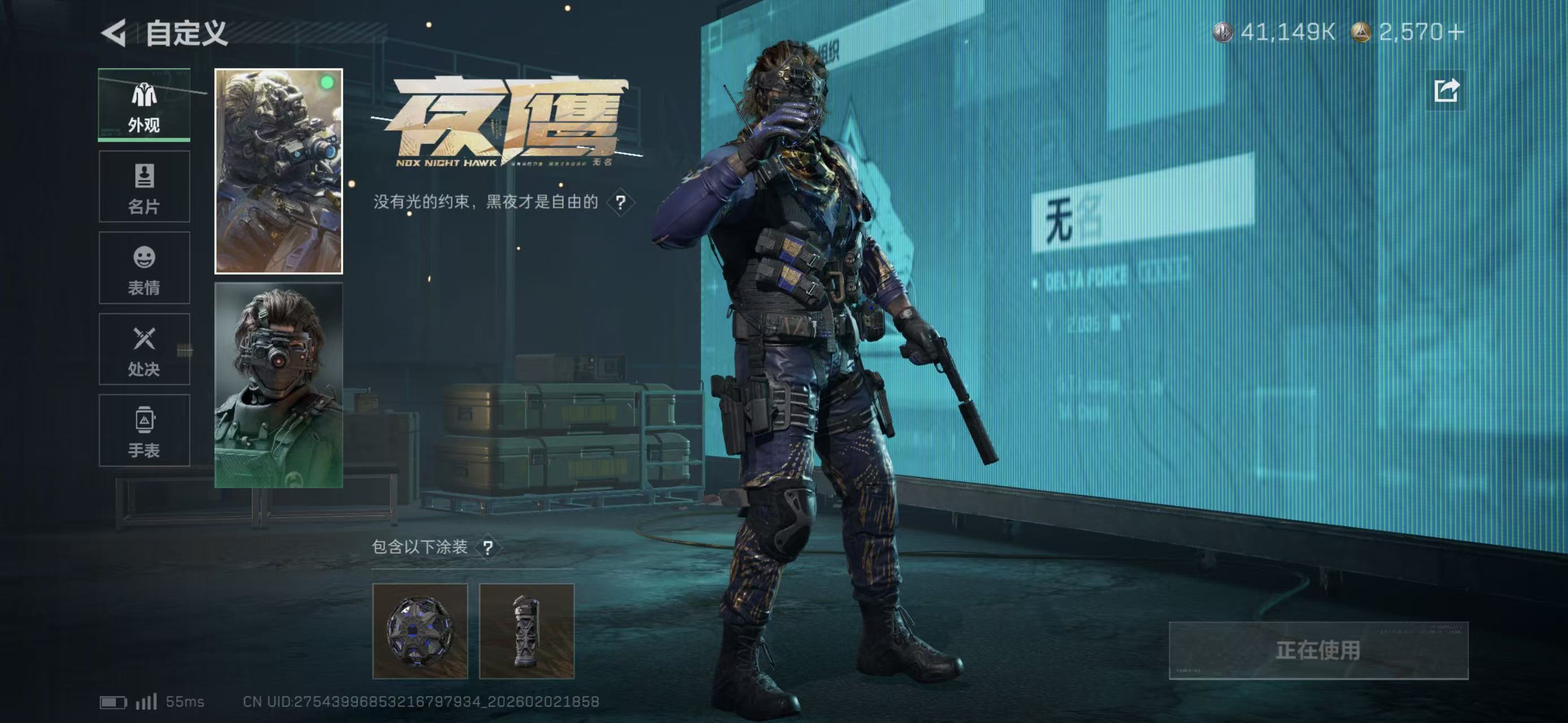 SJZCMW436896三角洲行动账号详情图4