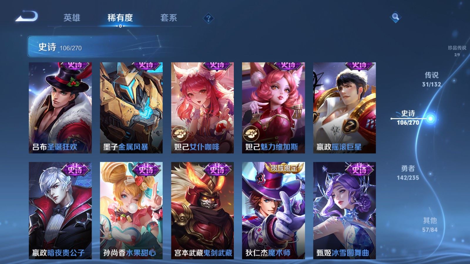 WZCMW4137865王者荣耀账号详情图21