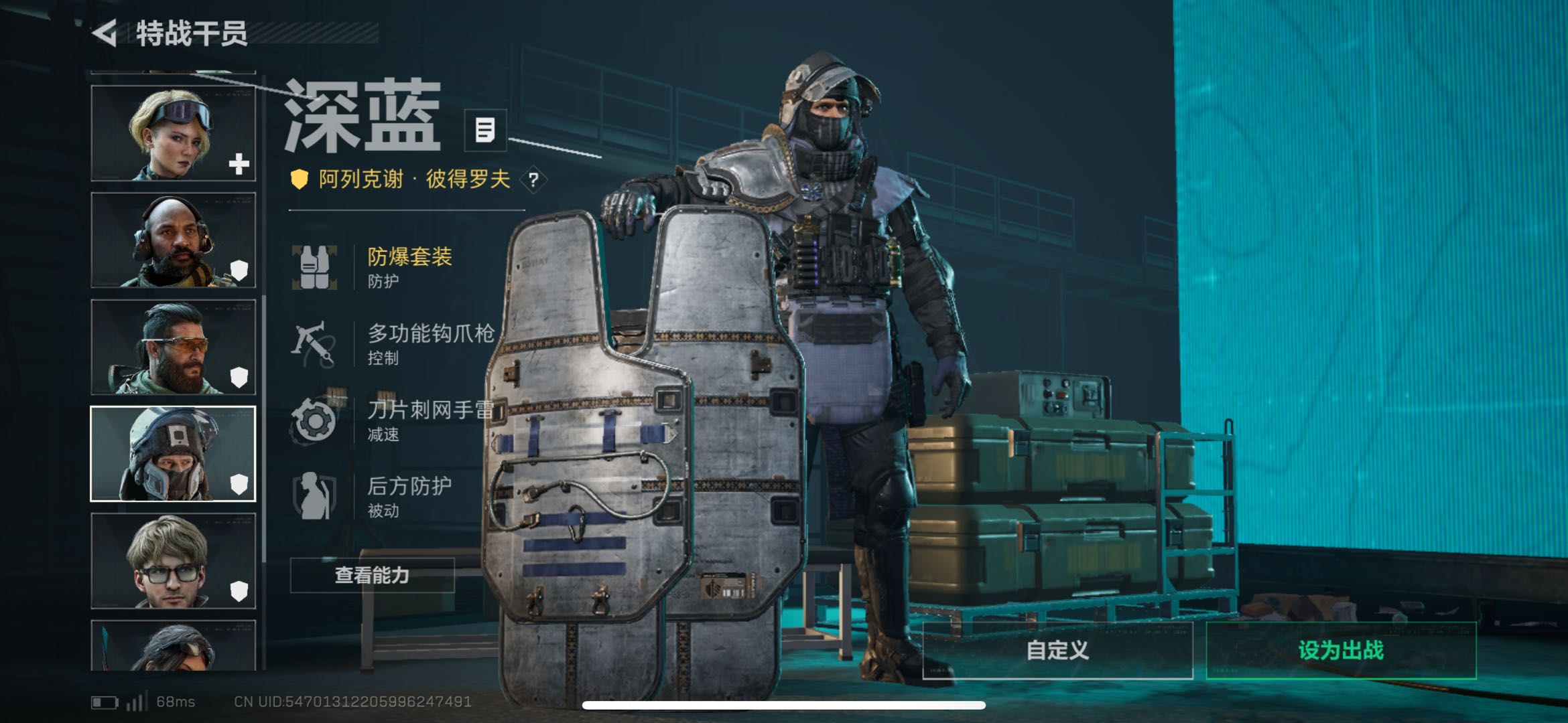 SJZCMW436917三角洲行动账号详情图3