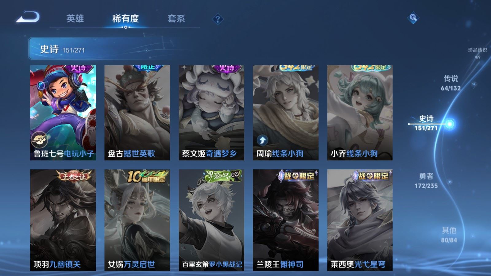 WZCMW4137935王者荣耀账号详情图31