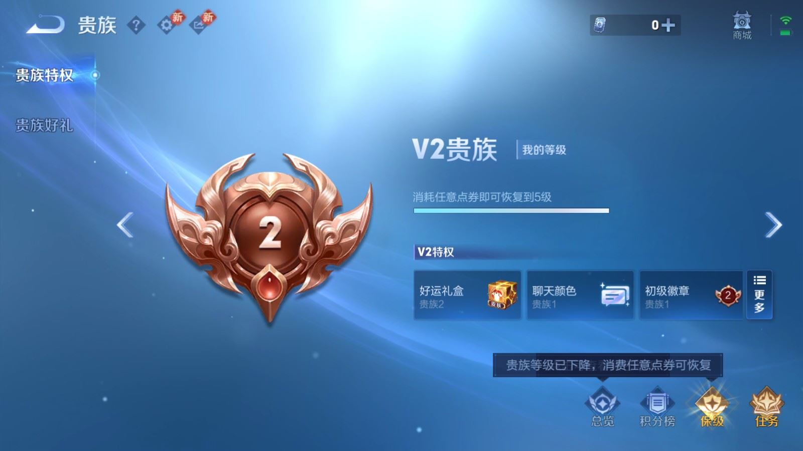 WZCMW4137931王者荣耀账号详情图12