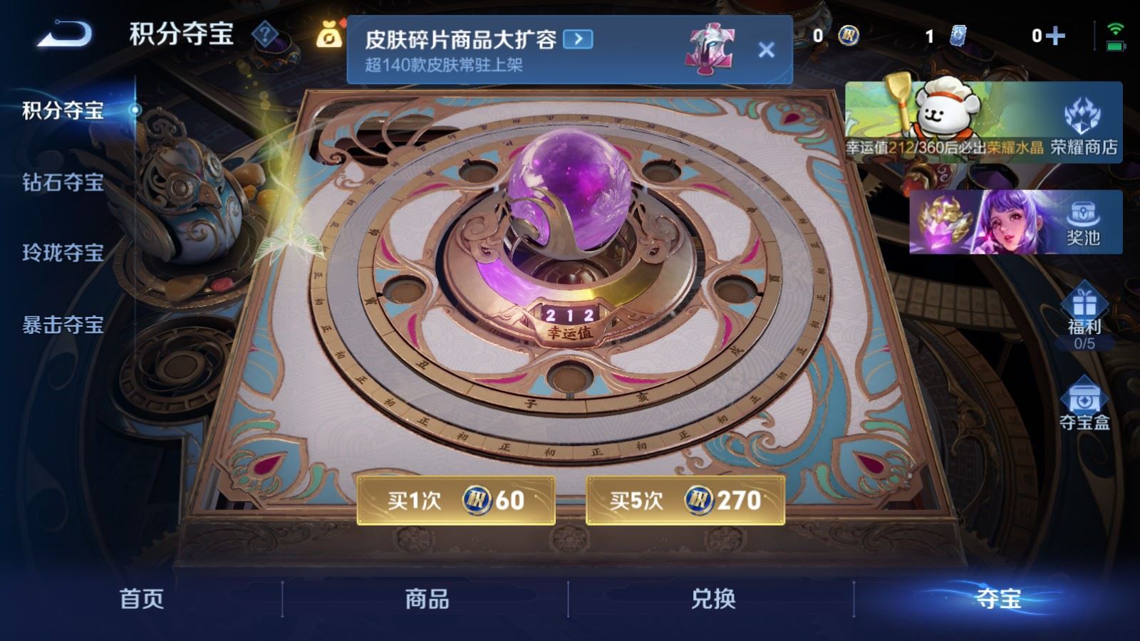 WZCMW4137931王者荣耀账号详情图14