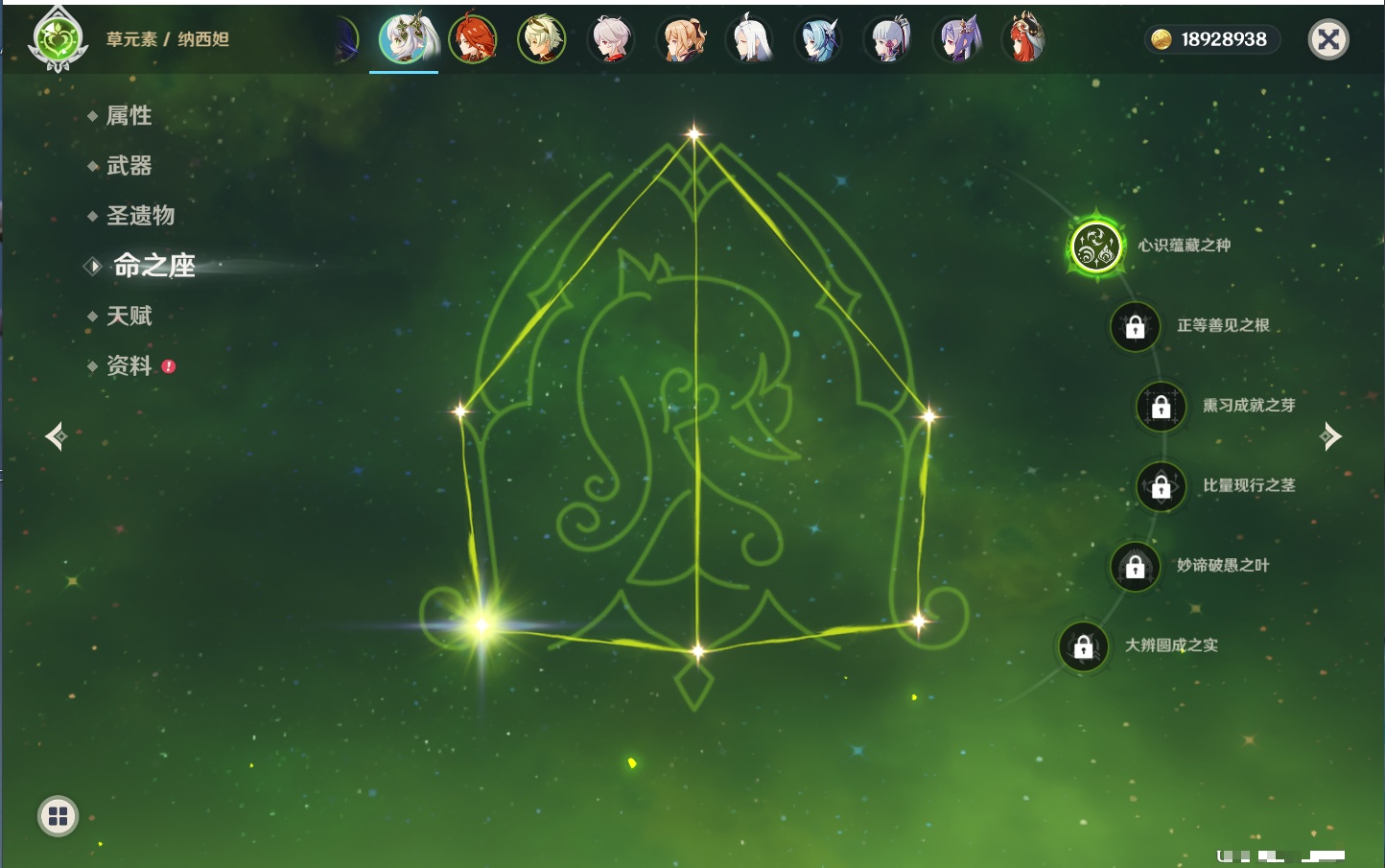 YSMK41907原神账号详情图26