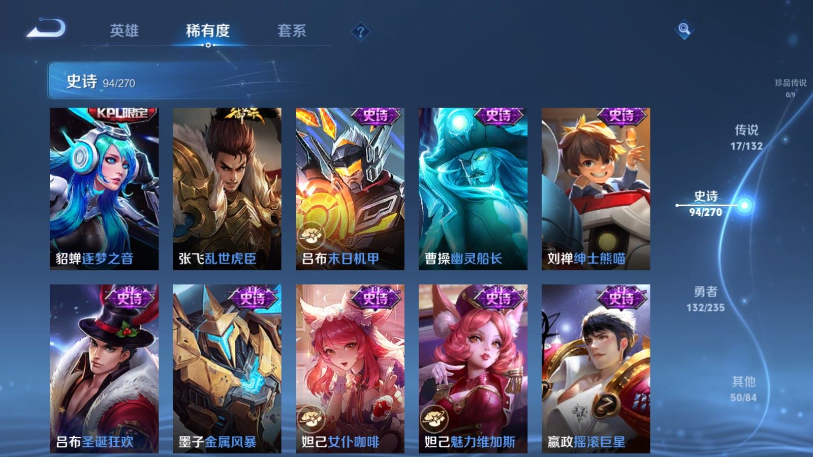 WZCMW4137905王者荣耀账号详情图16