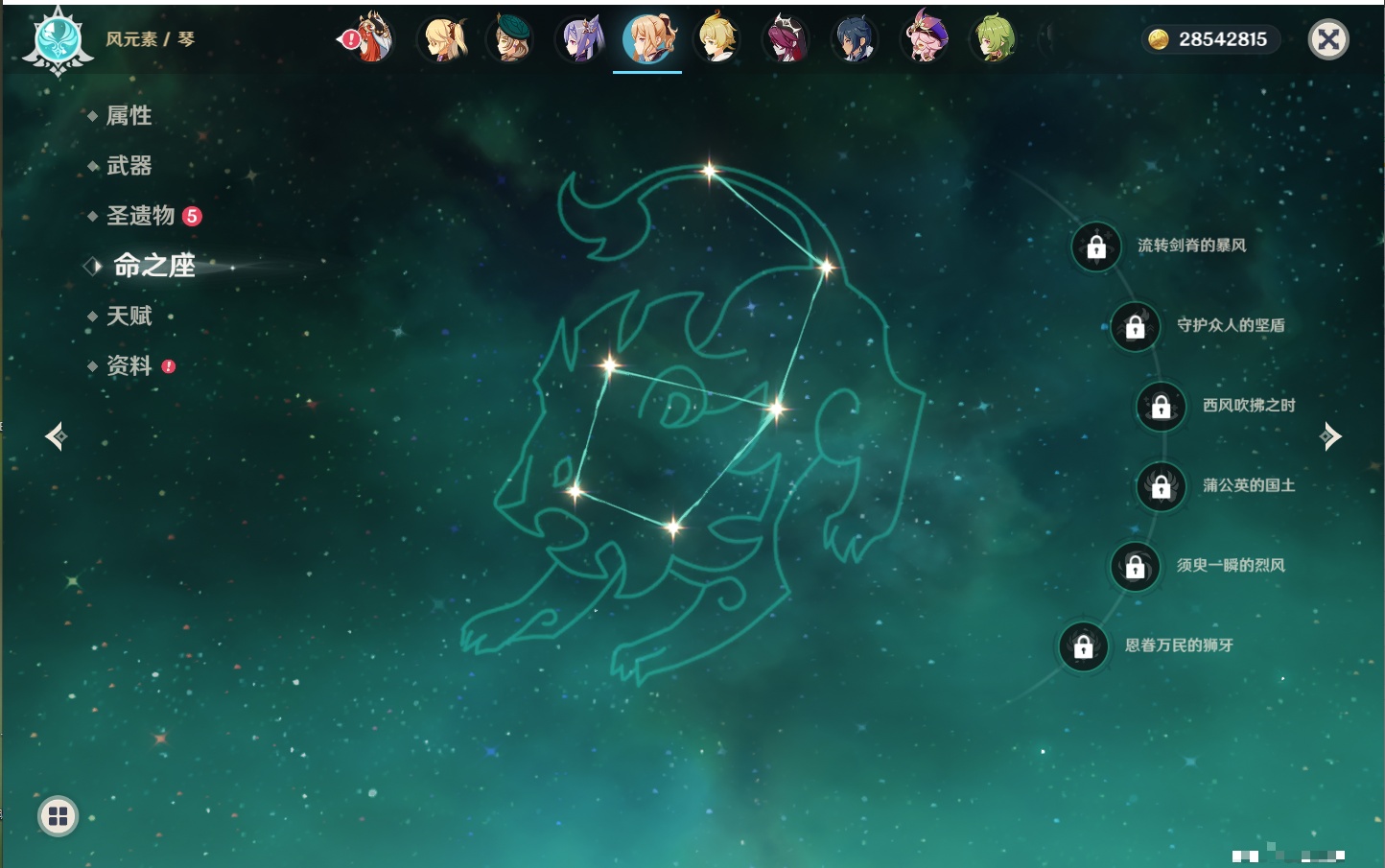 YSMK41903原神账号详情图38