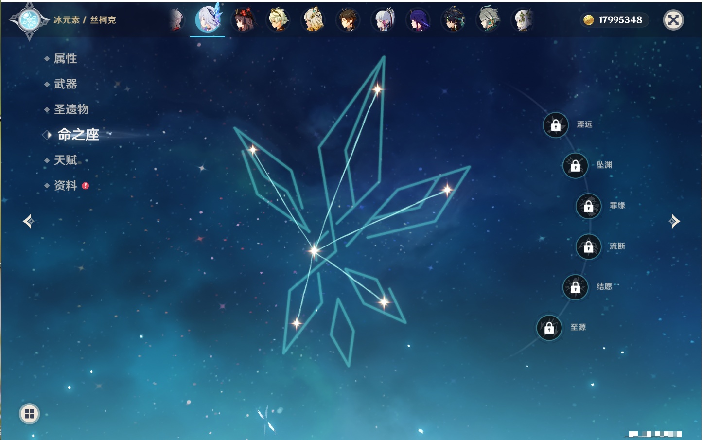 YSMK41908原神账号详情图50