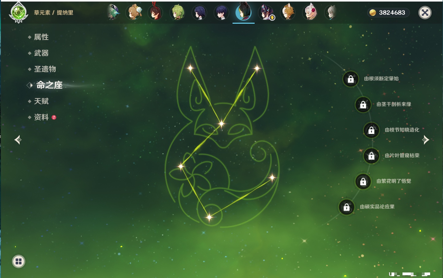 YSMK41910原神账号详情图50