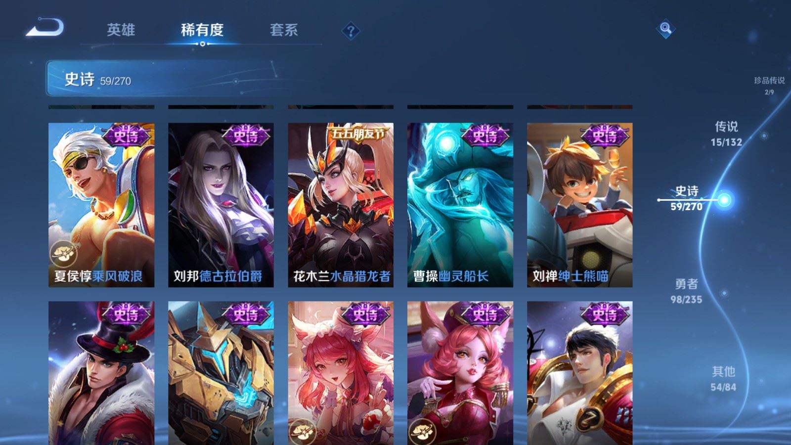 WZCMW4138306王者荣耀账号详情图13