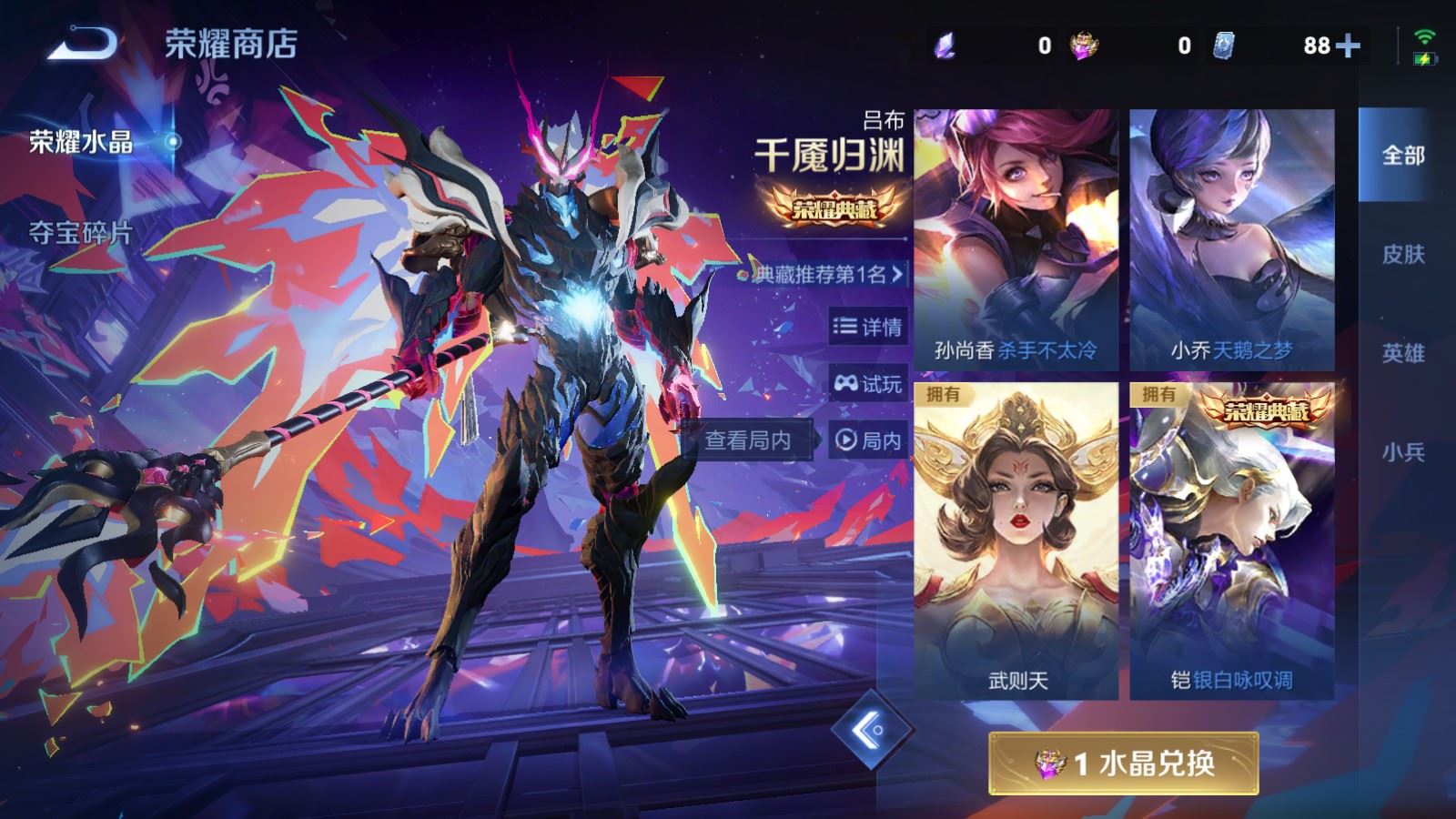 WZCMW4137857王者荣耀账号详情图31