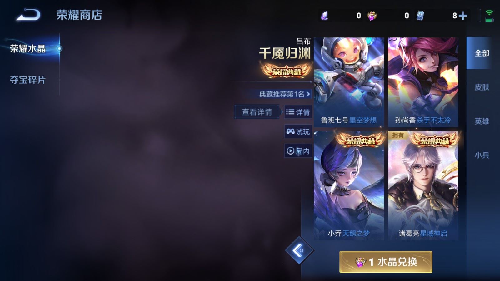 WZCMW4138313王者荣耀账号详情图24