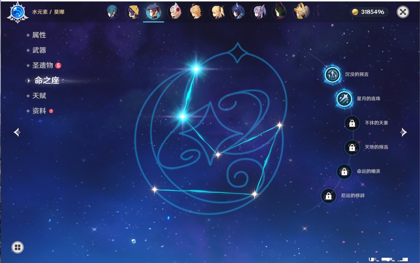 YSMK41902原神账号详情图28