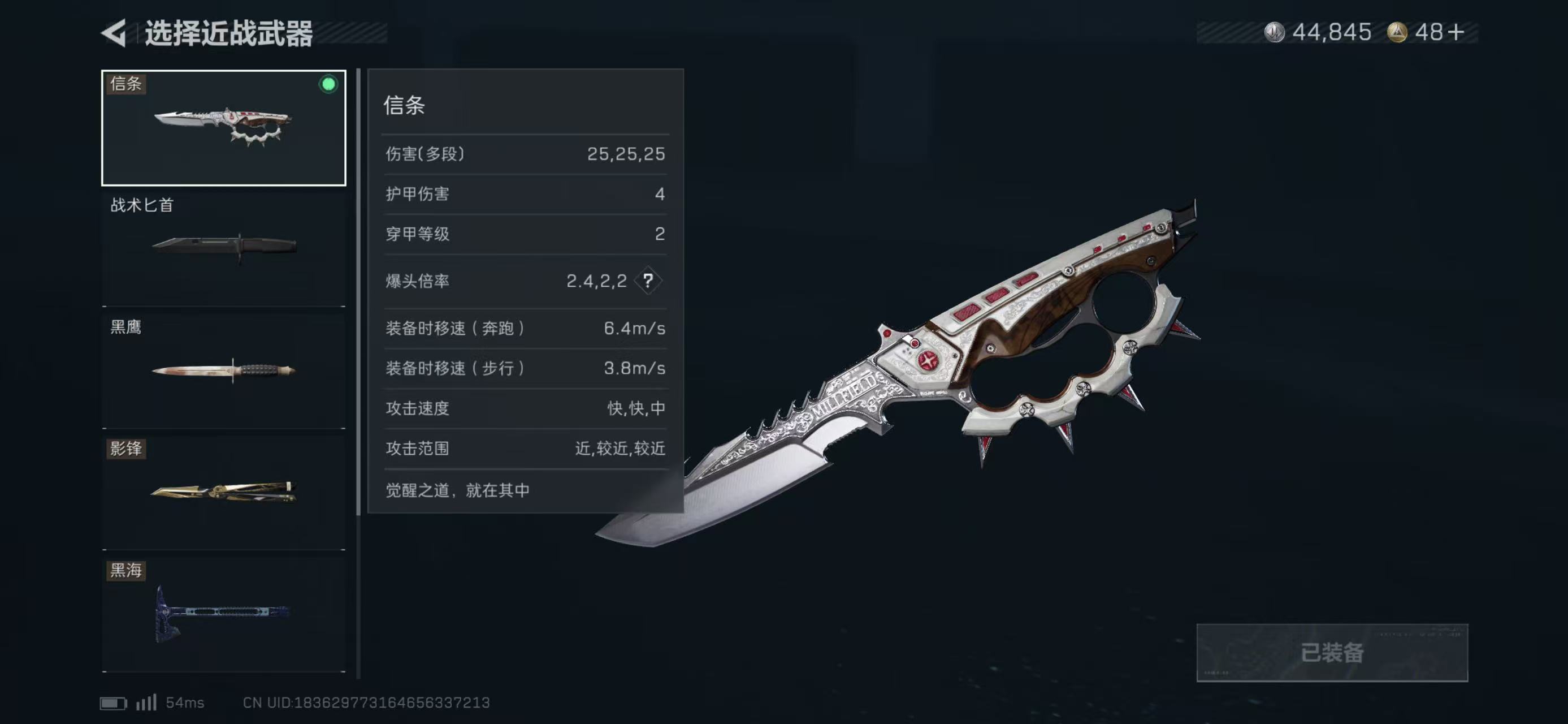 SJZCMW437445三角洲行动账号详情图9