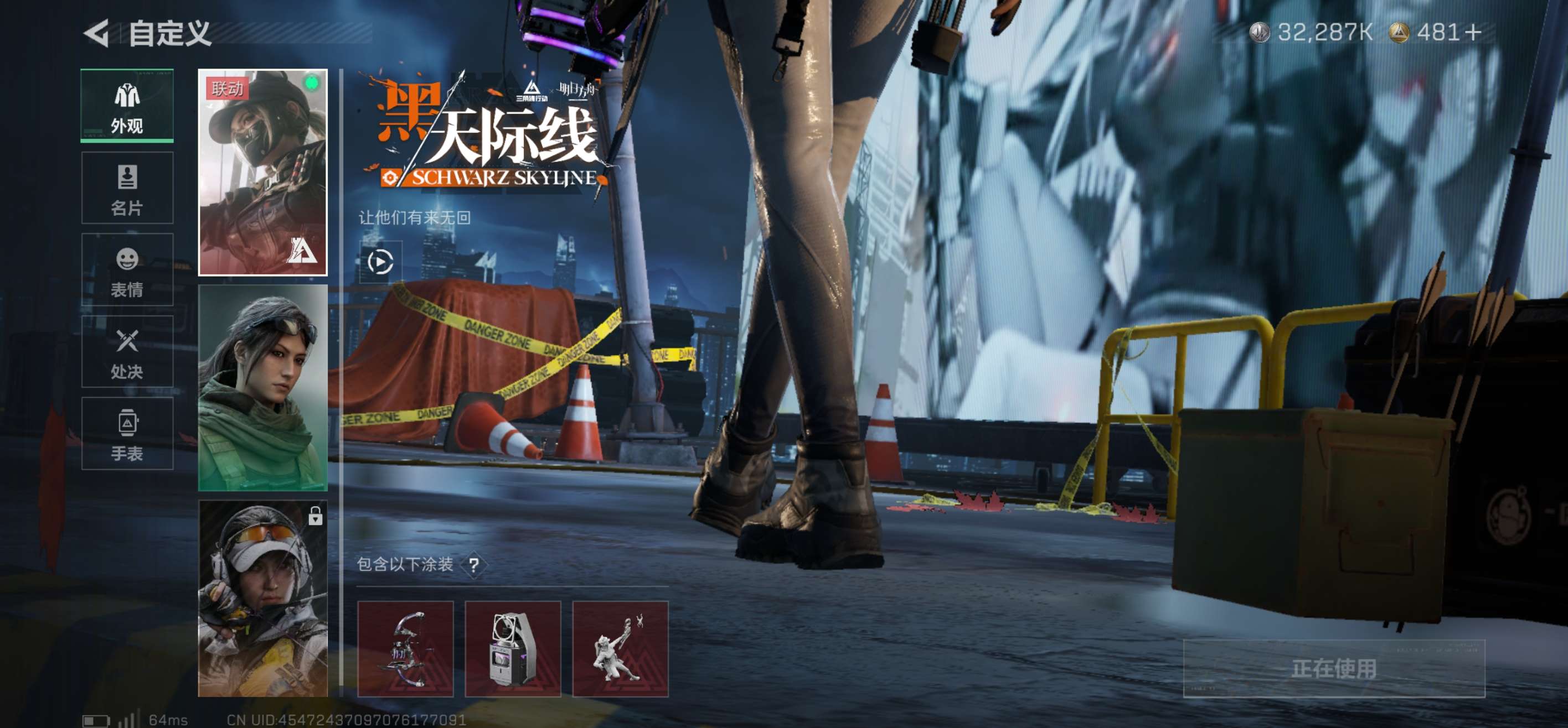 SJZCMW437223三角洲行动账号详情图7