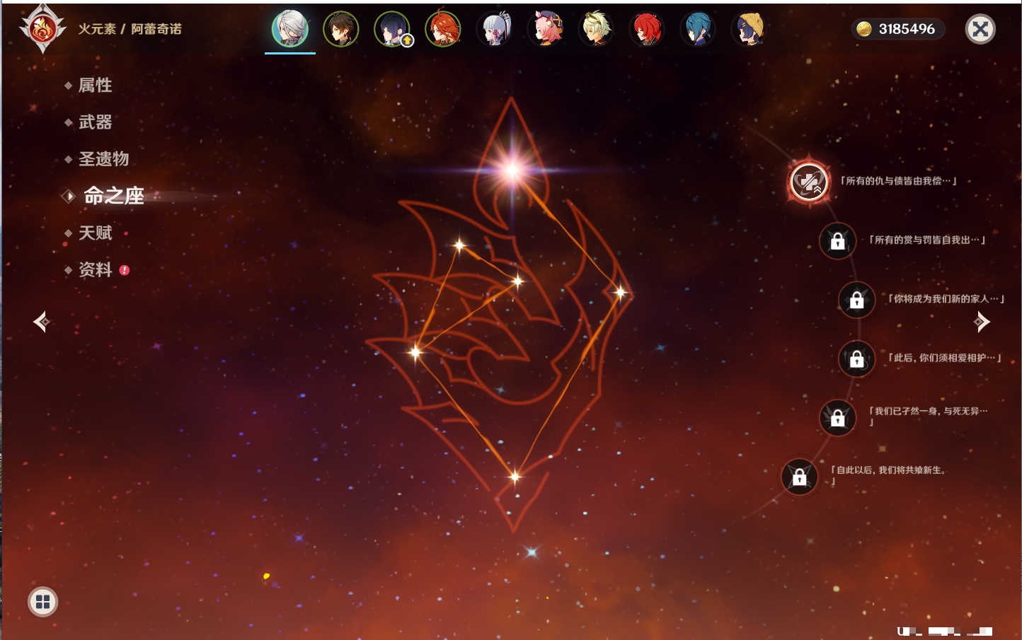 YSMK41902原神账号详情图48