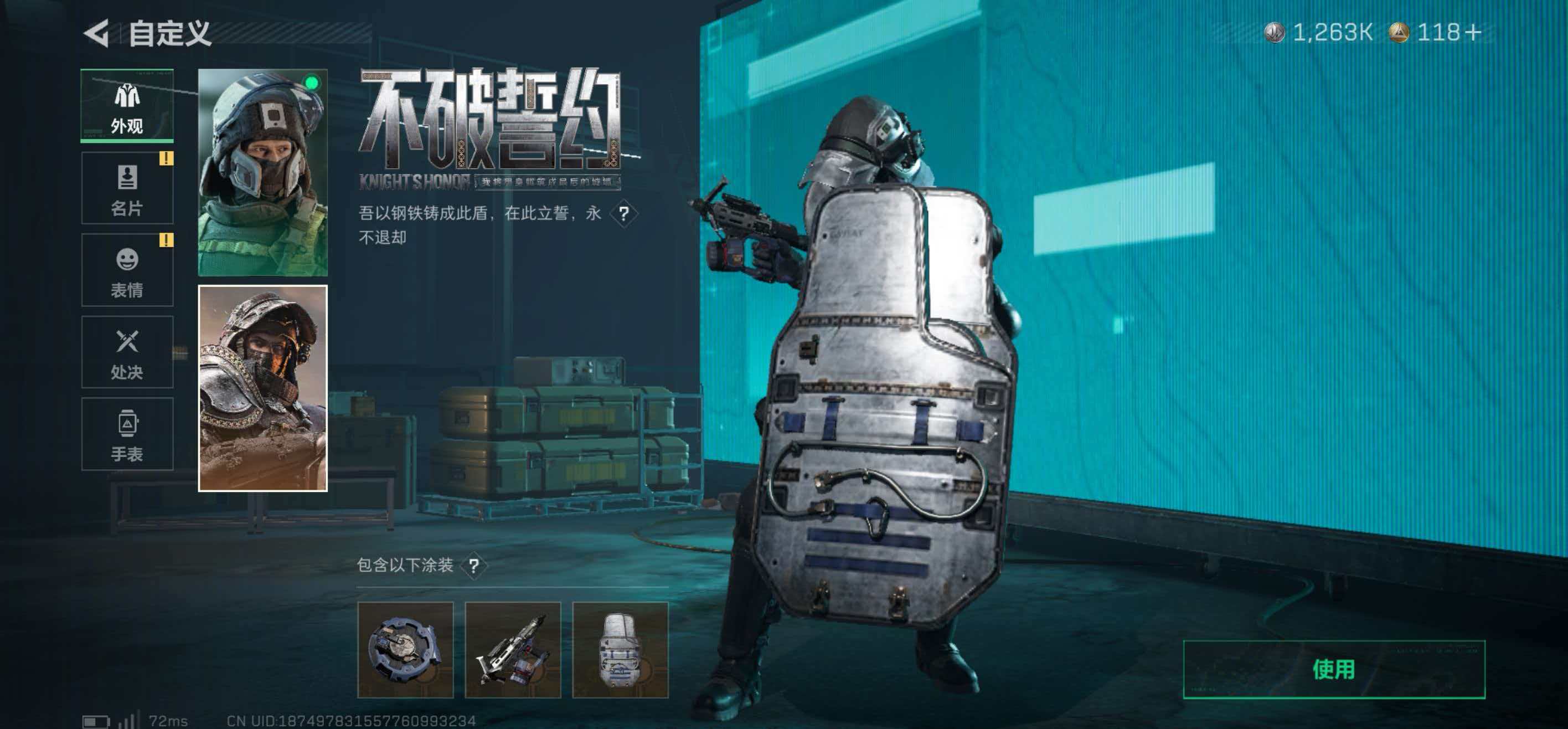 SJZCMW437180三角洲行动账号详情图13