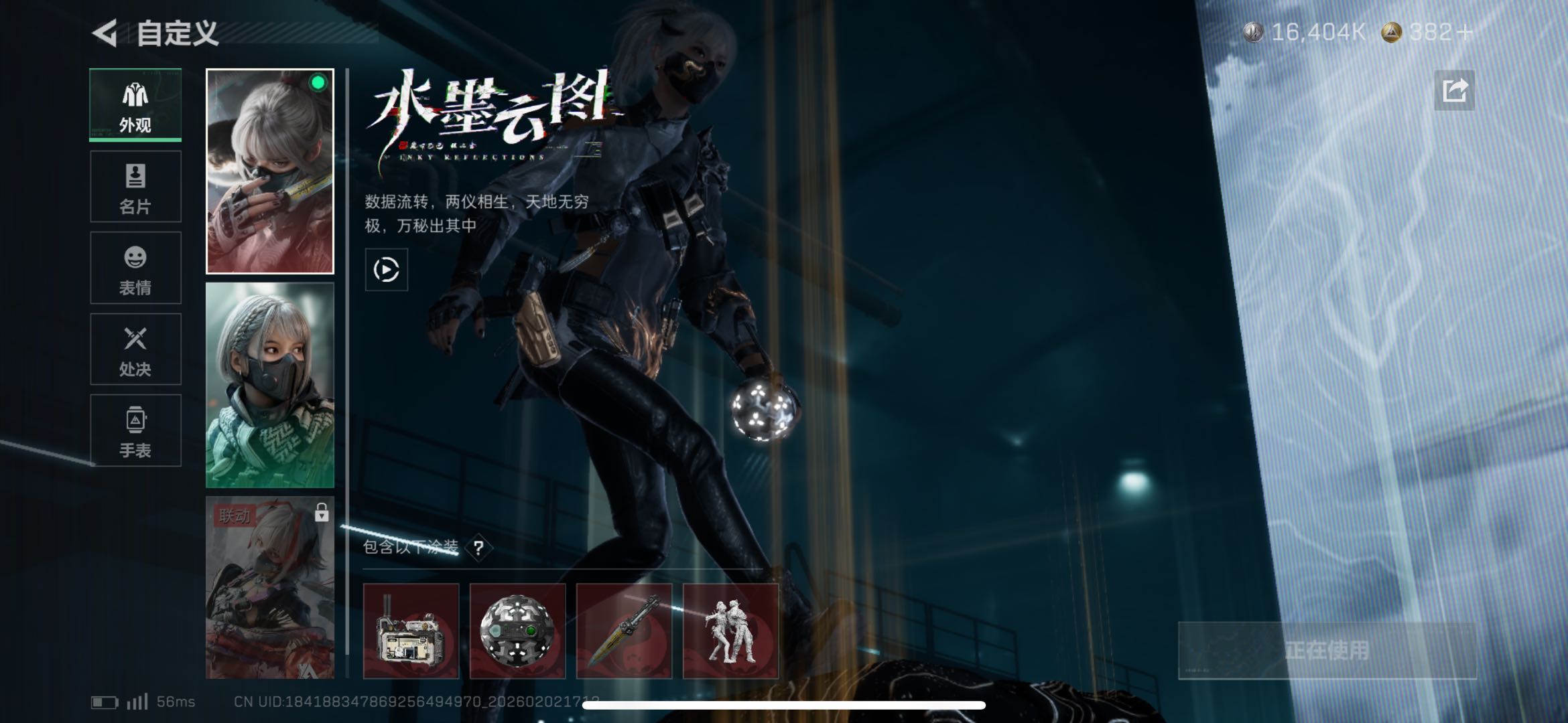 SJZCMW437049三角洲行动账号详情图8