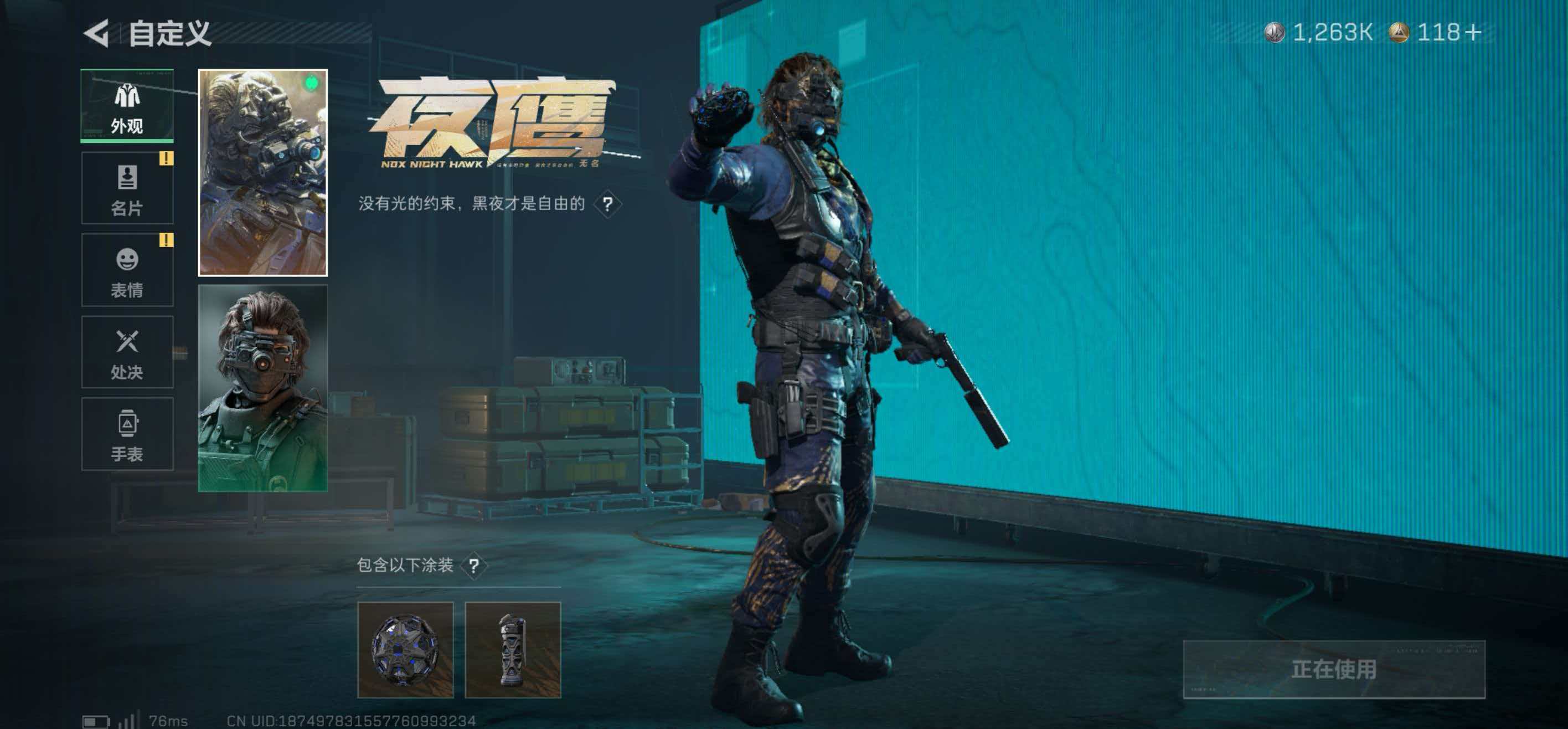 SJZCMW437180三角洲行动账号详情图10