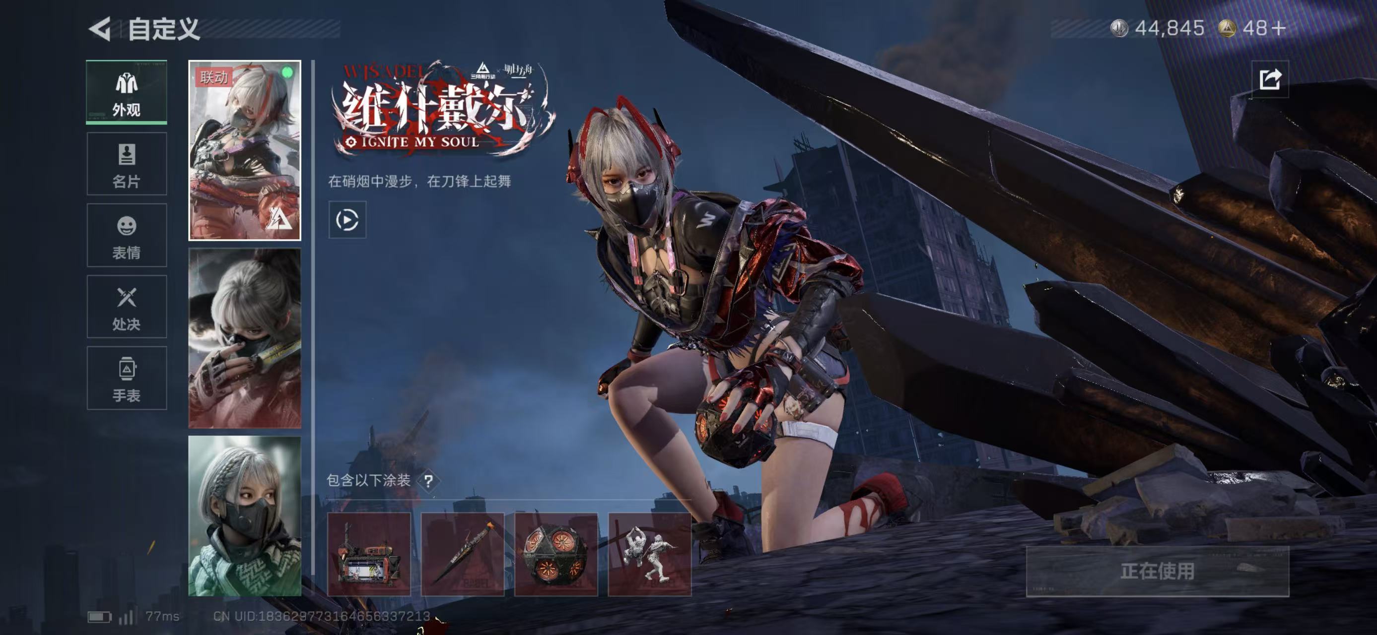 SJZCMW437445三角洲行动账号详情图15